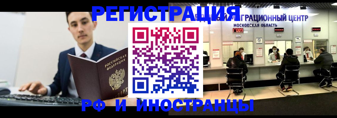 регистрация для дет. сада в Петухово