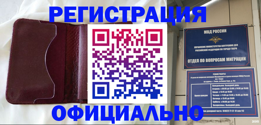 временная регистрация госуслуги в Петухово