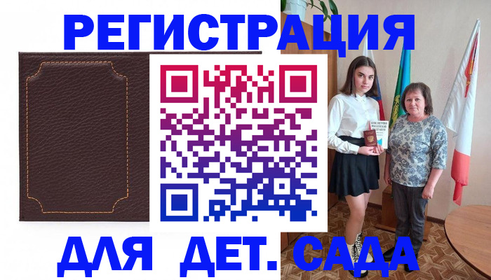 пропишу в квартире в Петухово
