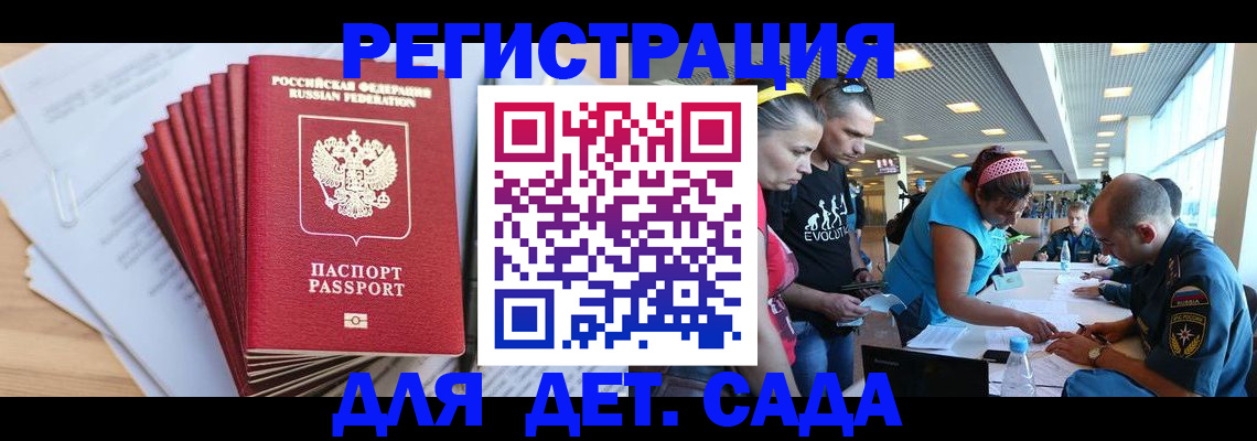 где прописаться в Петухово